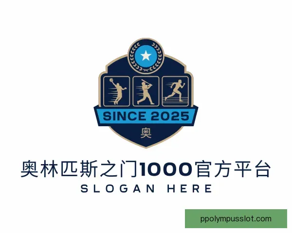 关于奥林匹斯之门1000官方平台